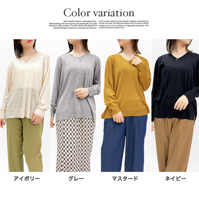 タイムセール ニット セーター トップス プルオーバー インナー 前後Vネック 長袖 滑らか スリット 無地 オフィス 仕事 カジュアル レディース 送料無料 |  | 05