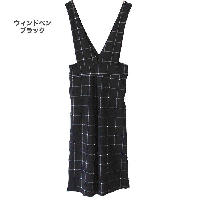 サロペットパンツ オールインワン オーバーオール ワイドパンツ