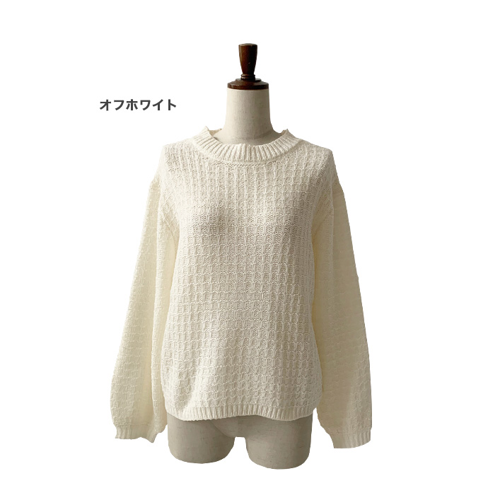 ニット セーター テープヤーン プルオーバー ゆったり シンプル