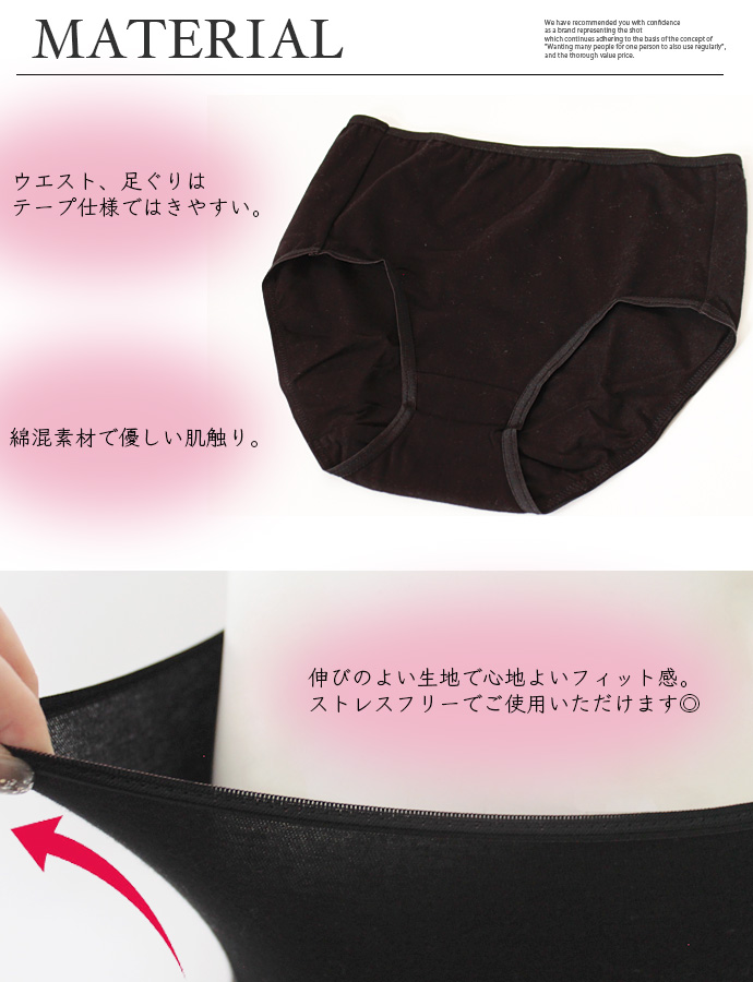 ショーツ2枚！ 61s3AVK3FOL._UY1000_.jpg