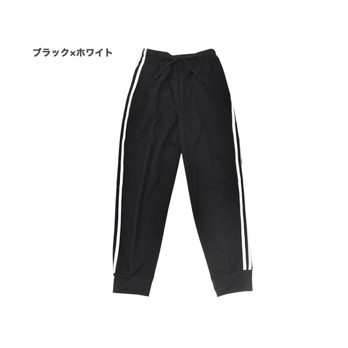 ジャージ ジャージパンツ ジョガーパンツ パンツ スムース 2本ライン