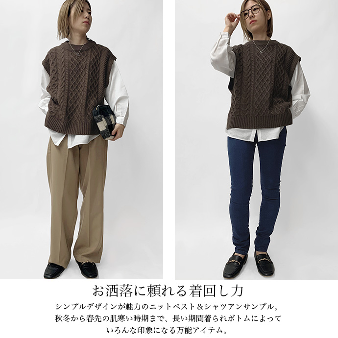 ベスト ニットベスト ケーブルニット シャツ ブラウス アンサンブル 2点セット 長袖シャツ スタンドカラー レイヤード ケーブル編み 送料無料 |  | 05