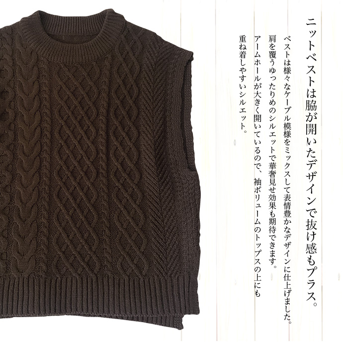 ベスト ニットベスト ケーブルニット シャツ ブラウス アンサンブル 2点セット 長袖シャツ スタンドカラー レイヤード ケーブル編み 送料無料 |  | 07