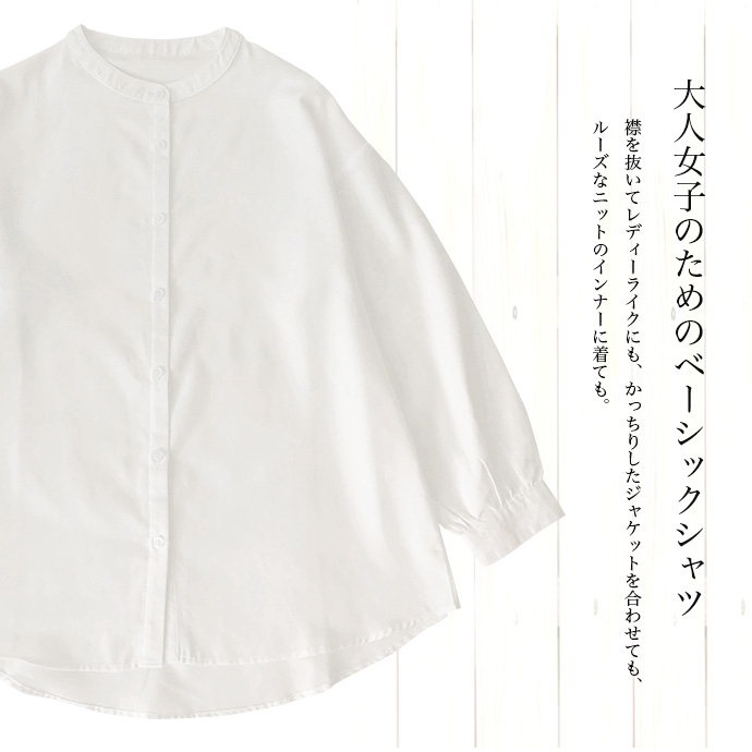 ベスト ニットベスト ケーブルニット シャツ ブラウス アンサンブル 2点セット 長袖シャツ スタンドカラー レイヤード ケーブル編み 送料無料 |  | 08