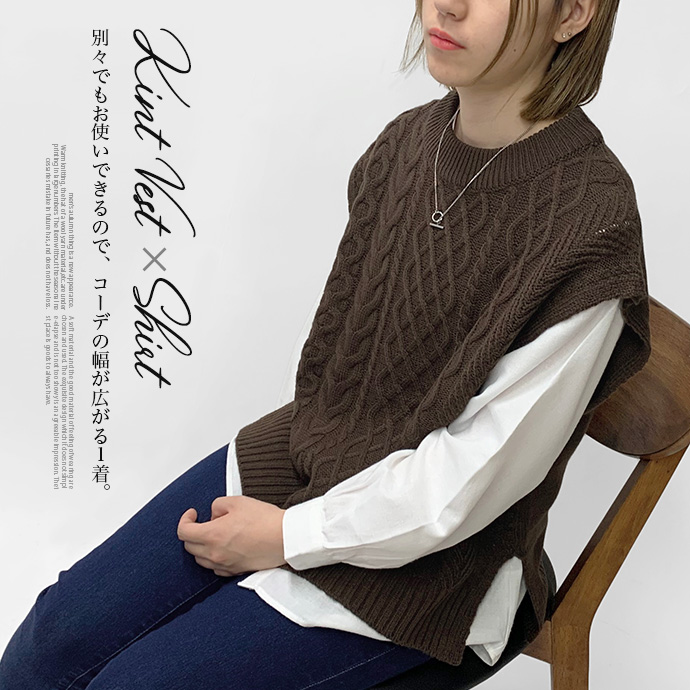 ベスト ニットベスト ケーブルニット シャツ ブラウス アンサンブル 2点セット 長袖シャツ スタンドカラー レイヤード ケーブル編み 送料無料 |  | 20
