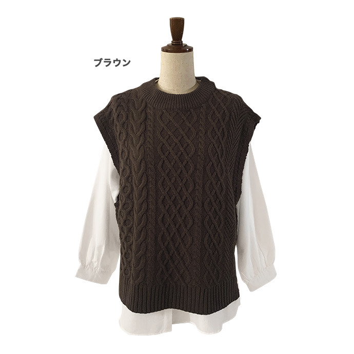 ベスト ニットベスト ケーブルニット シャツ ブラウス アンサンブル 2点セット 長袖シャツ スタンドカラー レイヤード ケーブル編み 送料無料 |  | 01