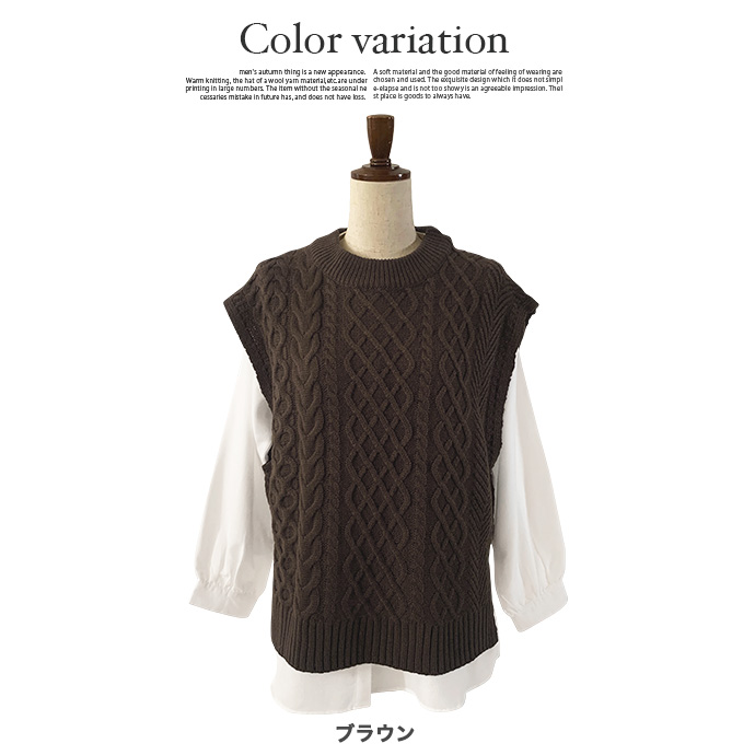 ベスト ニットベスト ケーブルニット シャツ ブラウス アンサンブル 2点セット 長袖シャツ スタンドカラー レイヤード ケーブル編み 送料無料 |  | 02