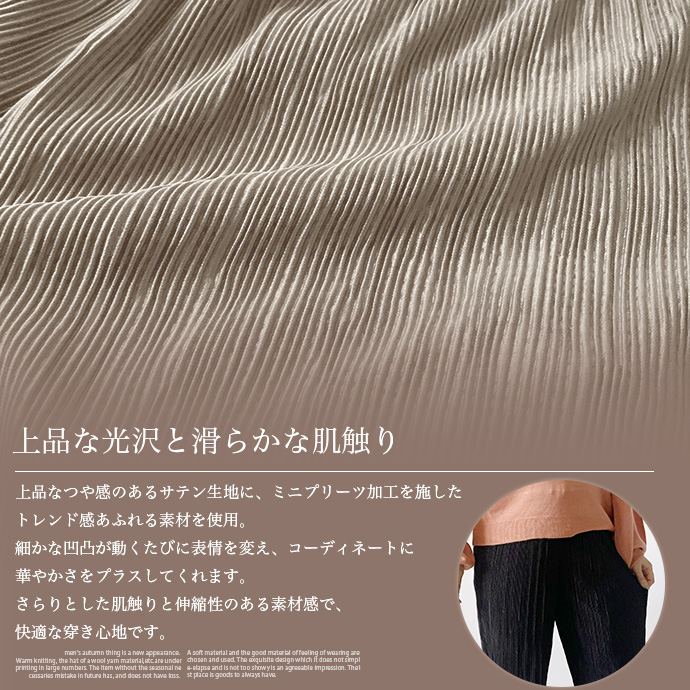プリーツパンツ イージーパンツ ワイドパンツ ロングパンツ ボトムス パンツ ズボン ロング丈パンツ プリーツ ウエストゴム サテン生地 送料無料 |  | 06