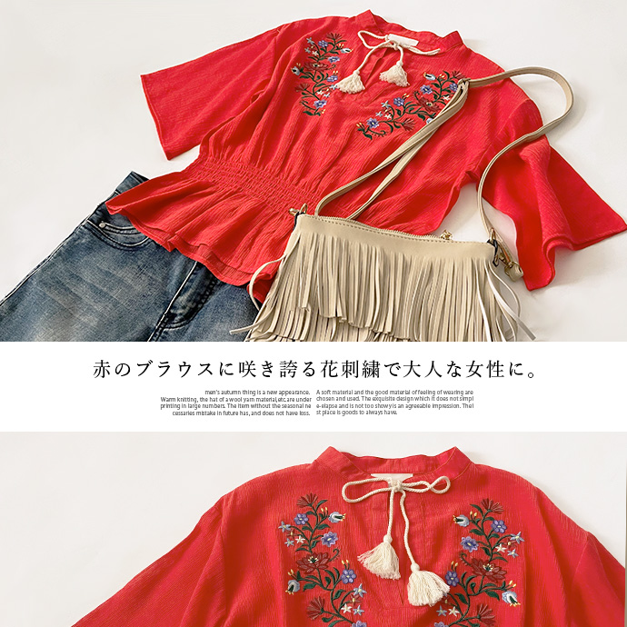 超美品　45R　繊細なお花の刺繍が素敵なトップス 綿100 M相当　ゆったり 97303804g.jpg