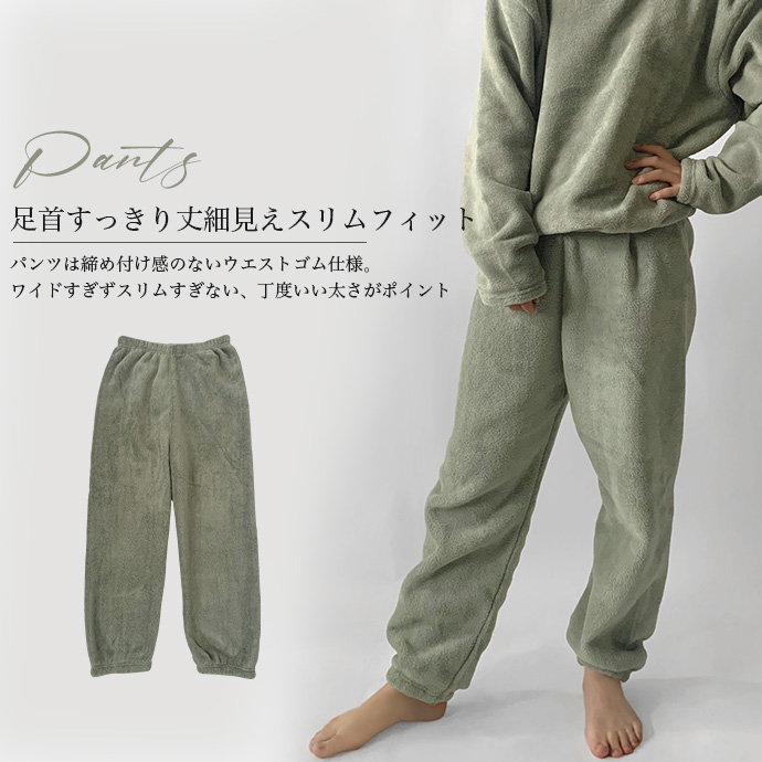 セットアップ 上下組 上下セット 部屋着 ルームウェア パジャマ トレーナー トップス パンツ おうち時間 ボア ウエストゴム 防寒 送料無料 |  | 10