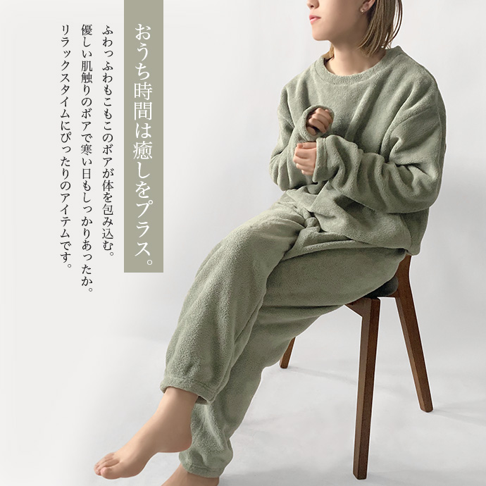 セットアップ 上下組 上下セット 部屋着 ルームウェア パジャマ トレーナー トップス パンツ おうち時間 ボア ウエストゴム 防寒 送料無料 |  | 19