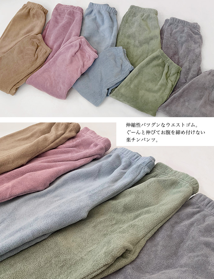 セットアップ 上下組 上下セット 部屋着 ルームウェア パジャマ トレーナー トップス パンツ おうち時間 ボア ウエストゴム 防寒 送料無料 |  | 24