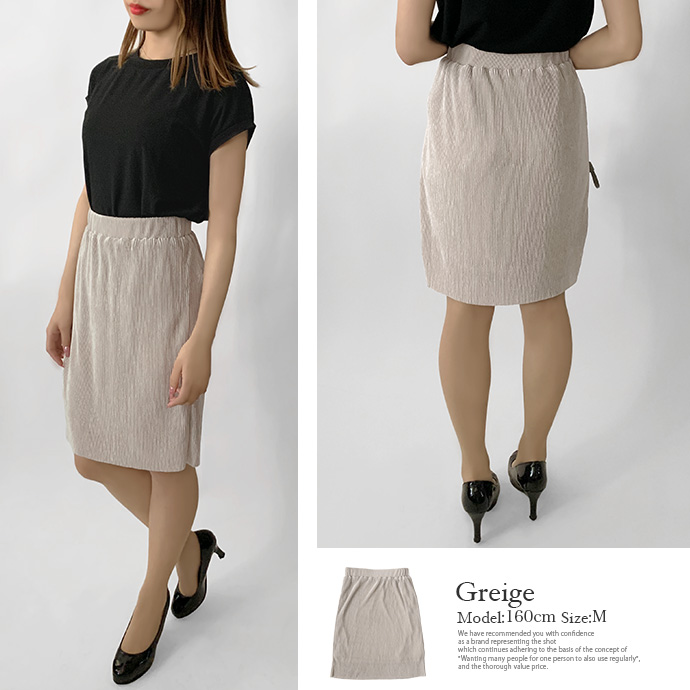 スカート プリーツスカート ひざ丈スカート ミディアム　膝丈 ウエストゴム 総ゴム サテン生地 光沢感 送料無料 値下げ |  | 10
