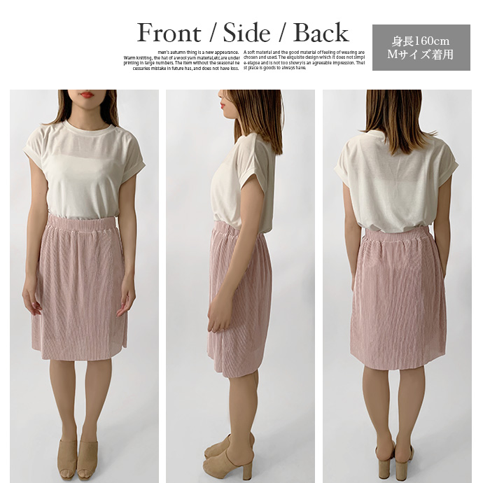 スカート プリーツスカート ひざ丈スカート ミディアム　膝丈 ウエストゴム 総ゴム サテン生地 光沢感 送料無料 値下げ |  | 16