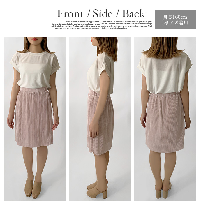 スカート プリーツスカート ひざ丈スカート ミディアム　膝丈 ウエストゴム 総ゴム サテン生地 光沢感 送料無料 値下げ |  | 17