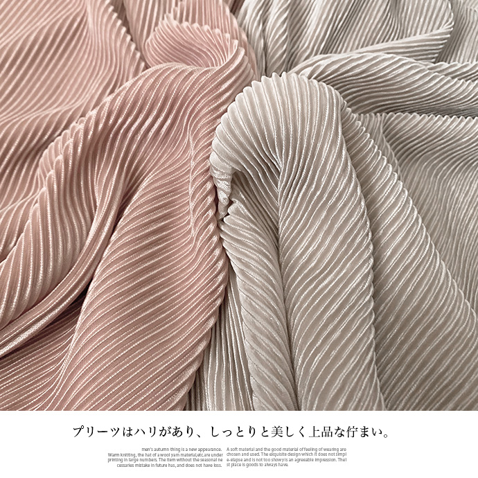 スカート プリーツスカート ひざ丈スカート ミディアム　膝丈 ウエストゴム 総ゴム サテン生地 光沢感 送料無料 値下げ |  | 18