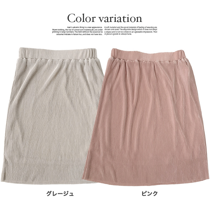 スカート プリーツスカート ひざ丈スカート ミディアム　膝丈 ウエストゴム 総ゴム サテン生地 光沢感 送料無料 値下げ |  | 03