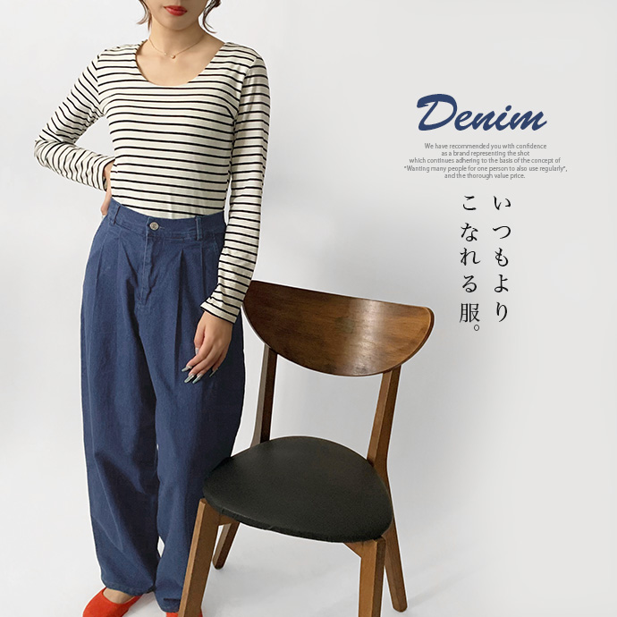 デニムパンツ ワイドパンツ タックパンツ ボトムス パンツ