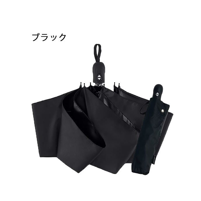 傘 折り畳み傘 日傘 雨傘 雨具 晴雨兼用 自動開閉 ワンタッチ開閉 日焼け対策 UVカット 撥水 遮熱 遮光 |  | 03