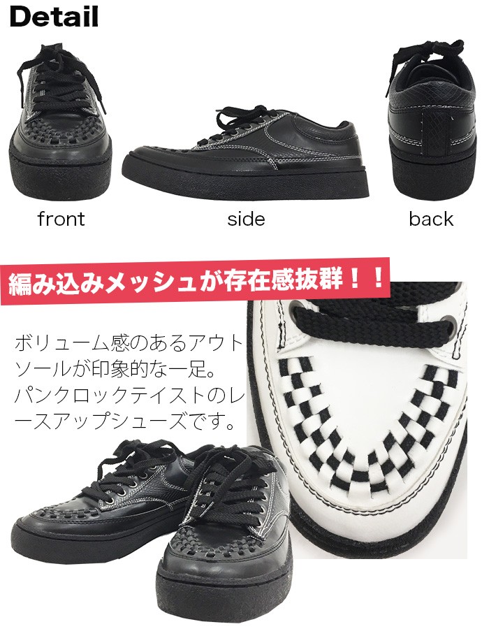 正規店仕入れの シューズ ホワイト レザー ラバーソール風 メンズ 靴 スニーカー 靴