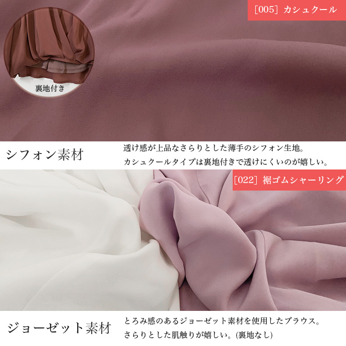 値下げ ブラウス シャツ トップス 長袖 ミドル丈 キーネック 値下げ ブラウス シャツ トップス 長袖 ミドル丈 キーネック