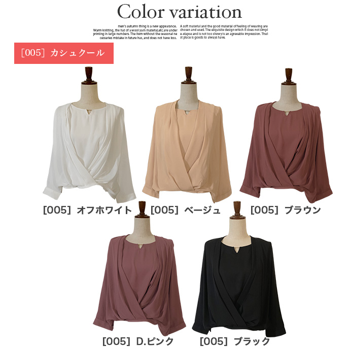 ブラウス シャツ トップス 長袖 ミドル丈 キーネック 金具 ジョーゼット シフォン カシュクール 裾ゴムシャーリング オフィス 送料無料 |  | 08