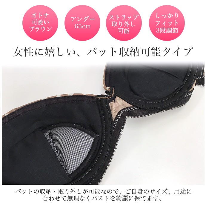 ブラショー ブラ ブラジャー ショーツ 下着 Tバック フルバック