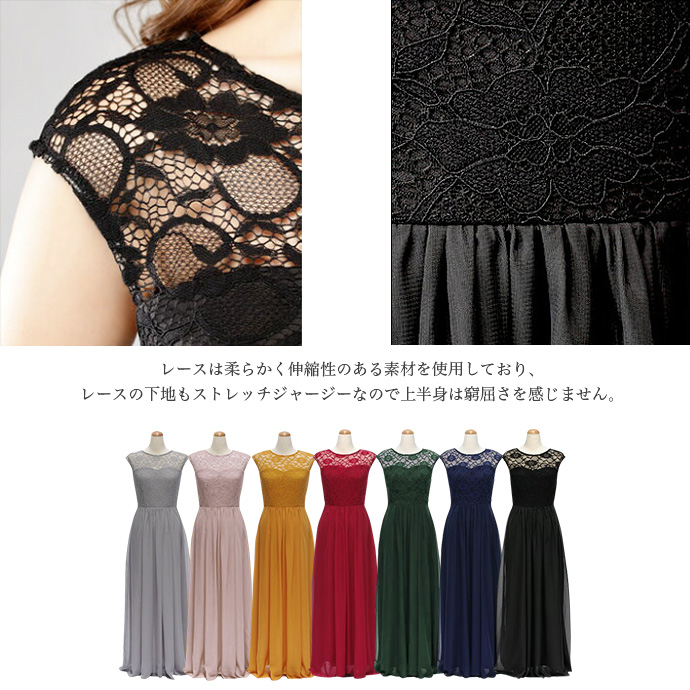 ドレス キャバ キャバドレス ロング ロングドレス フレンチスリーブ