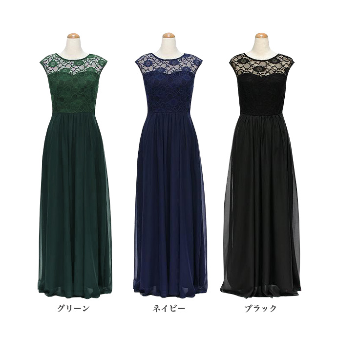 ドレス キャバ キャバドレス ロング ロングドレス フレンチスリーブ
