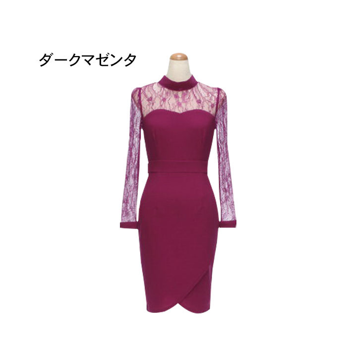 値下げ ドレス キャバ キャバドレス パーティー タイトスカート レース 