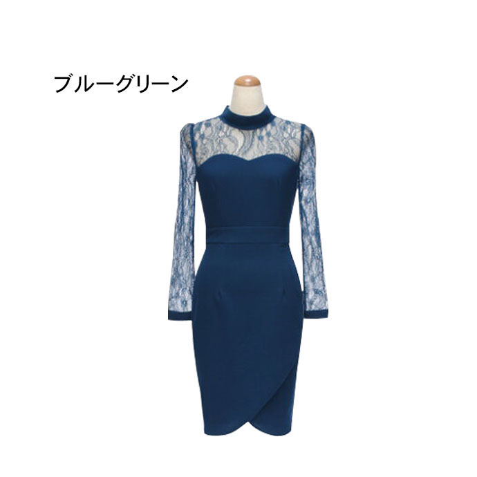 値下げ ドレス キャバ キャバドレス パーティー タイトスカート レース 