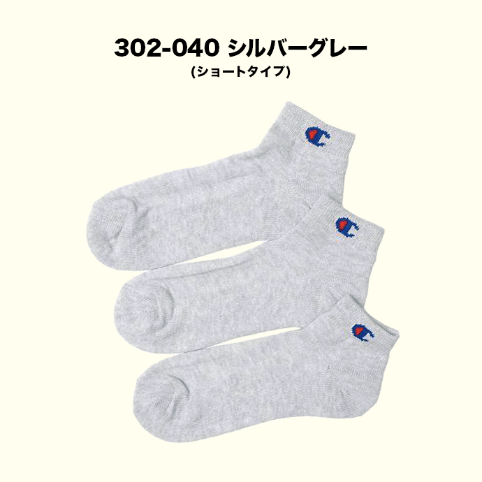 Champion　靴下 タイムセール 靴下 ソックス セット 抗菌 防臭 champion チャンピオン