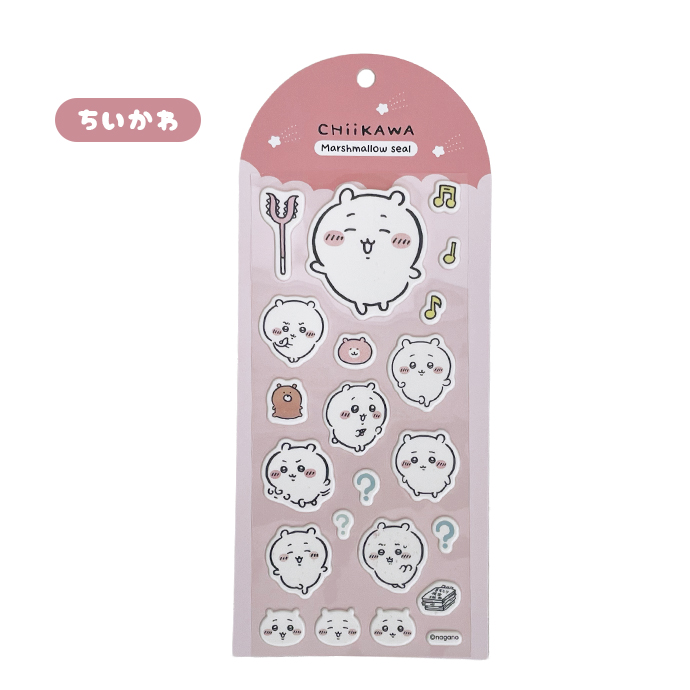 シール ぷくぷくシール ぷっくりシール ちいかわ ハチワレ マシュマロ