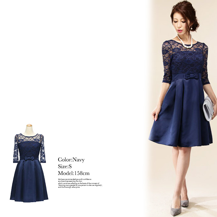 値下げ ドレス ワンピース パーティードレス シースルー シアーレース ドッキング ワンピース 7部袖 パーティー お呼ばれ 結婚式 送料無料 |  | 15