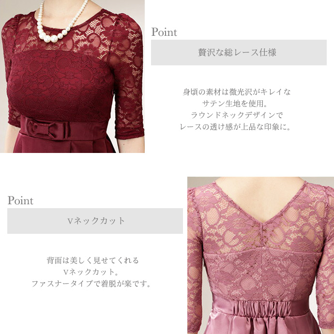 値下げ ドレス ワンピース パーティードレス シースルー シアーレース ドッキング ワンピース 7部袖 パーティー お呼ばれ 結婚式 送料無料 |  | 16