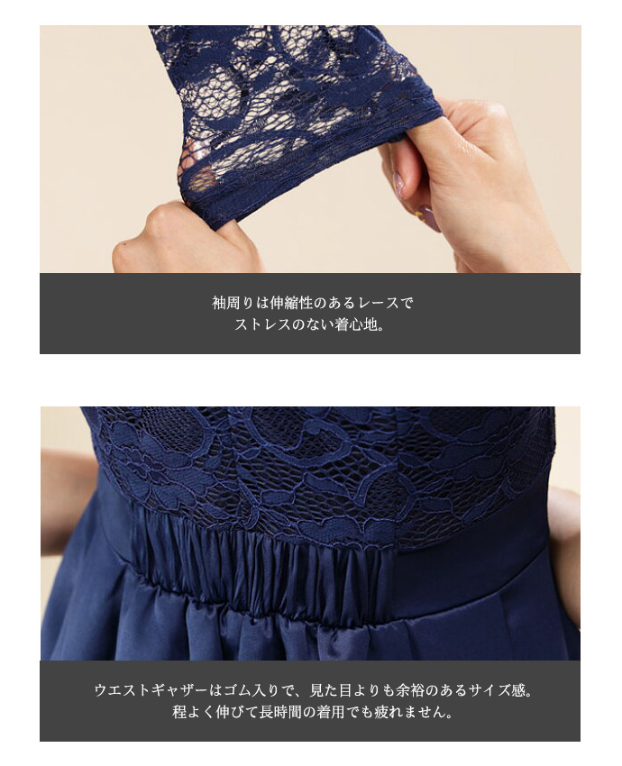 値下げ ドレス ワンピース パーティードレス シースルー シアーレース ドッキング ワンピース 7部袖 パーティー お呼ばれ 結婚式 送料無料 |  | 17