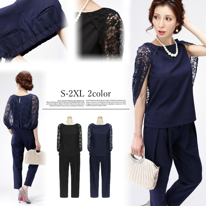 値下げ ドレス パーティードレス セットアップ パンツドレス ケープ