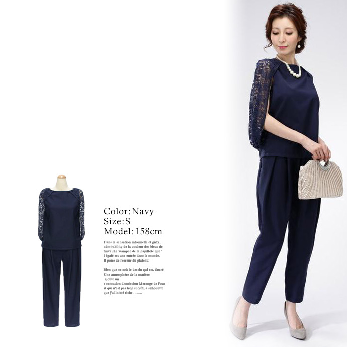 値下げ ドレス パーティードレス セットアップ パンツドレス ケープ