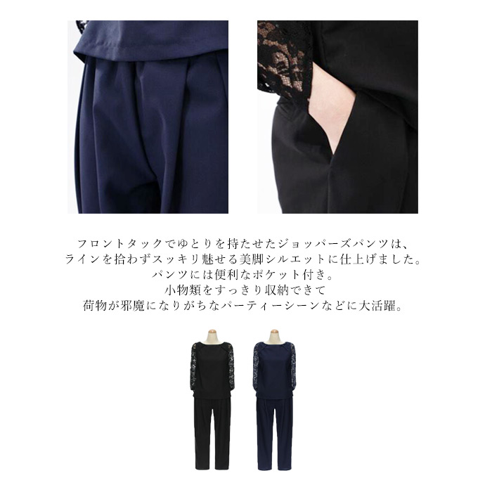 値下げ ドレス パーティードレス セットアップ パンツドレス ケープ