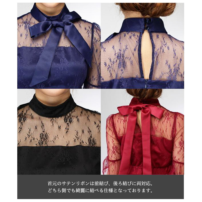 値下げ ドレス パーティー シースルー 花柄レース ハイネック リボン フィット フレアー ワンピース お呼ばれ 結婚式 披露宴 演奏会 発表会 送料無料 |  | 06