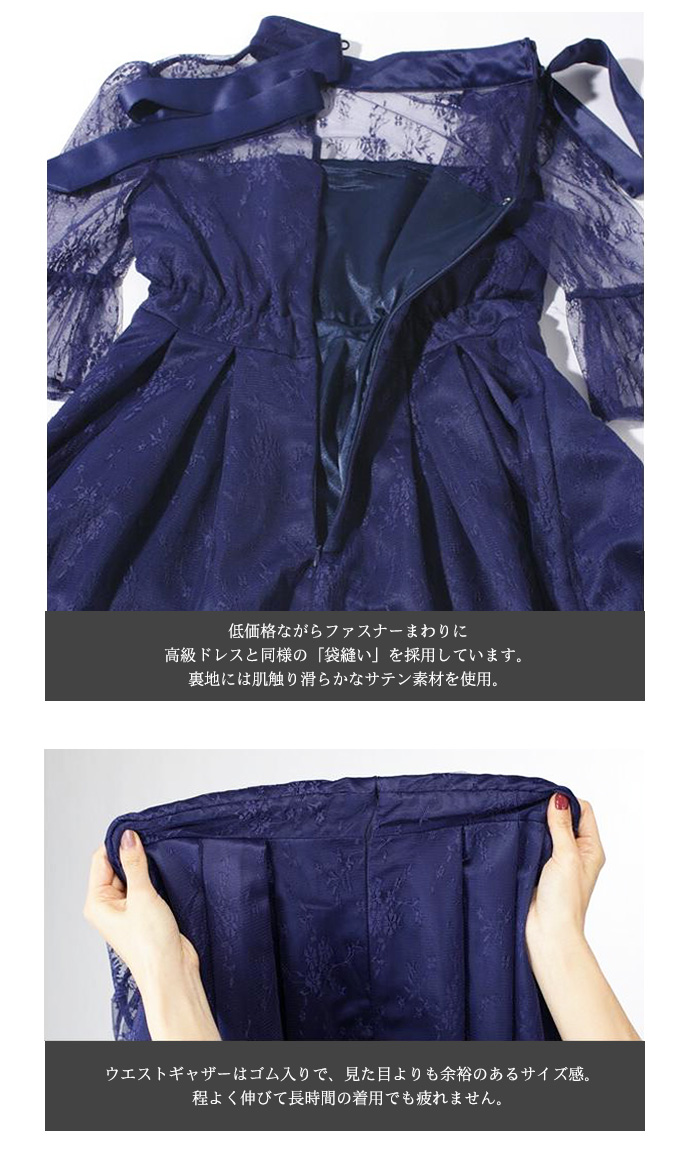 値下げ ドレス パーティー シースルー 花柄レース ハイネック リボン フィット フレアー ワンピース お呼ばれ 結婚式 披露宴 演奏会 発表会 送料無料 |  | 07