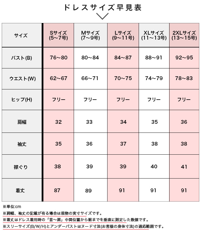 値下げ ドレス パーティー シースルー 花柄レース ハイネック リボン フィット フレアー ワンピース お呼ばれ 結婚式 披露宴 演奏会 発表会 送料無料 |  | 09