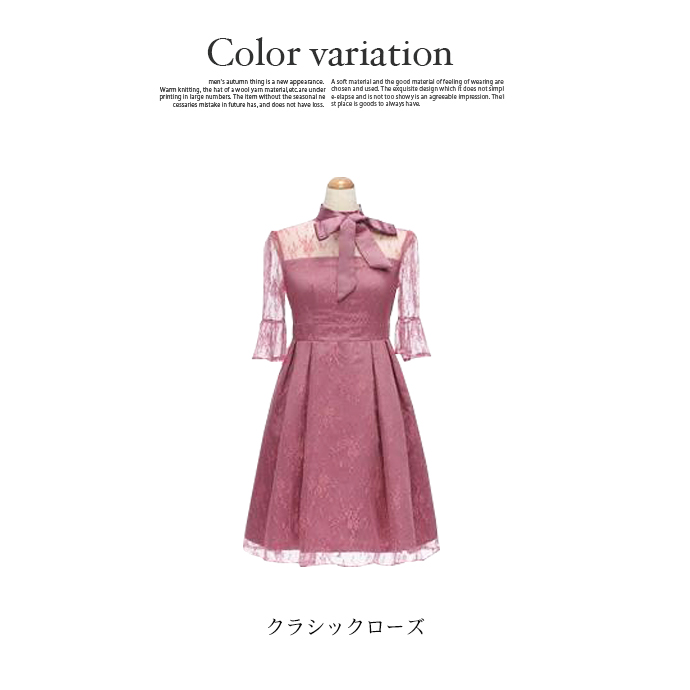 値下げ ドレス パーティー シースルー 花柄レース ハイネック リボン フィット フレアー ワンピース お呼ばれ 結婚式 披露宴 演奏会 発表会 送料無料 |  | 02