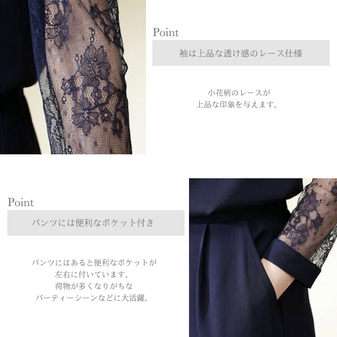 値下げ ドレス パーティードレス セットアップ パンツスーツ パンツドレス フォーマル レーススリーブ 結婚式 入学式 入園式 卒業式 卒園式 送料無料 |  | 08