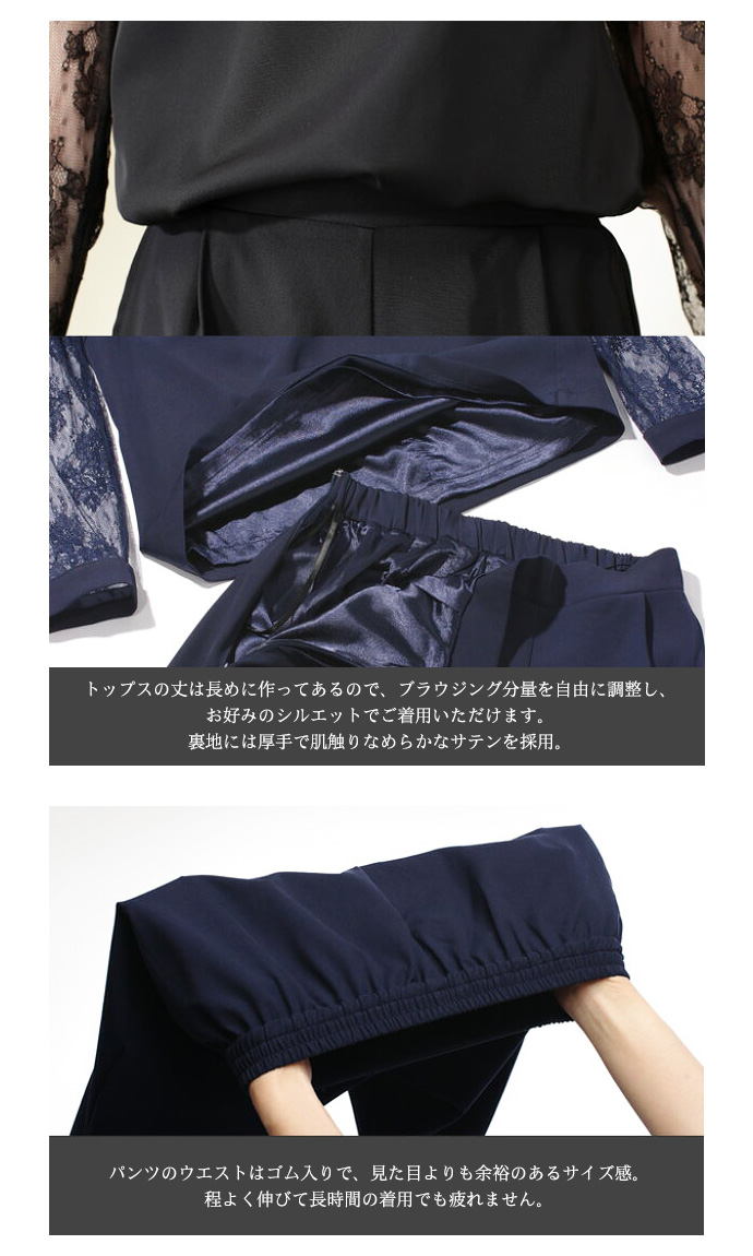 値下げ ドレス パーティードレス セットアップ パンツスーツ パンツドレス フォーマル レーススリーブ 結婚式 入学式 入園式 卒業式 卒園式 送料無料 |  | 09