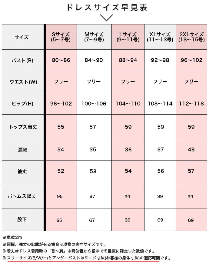 値下げ ドレス パーティードレス セットアップ パンツスーツ パンツドレス フォーマル レーススリーブ 結婚式 入学式 入園式 卒業式 卒園式 送料無料 |  | 11