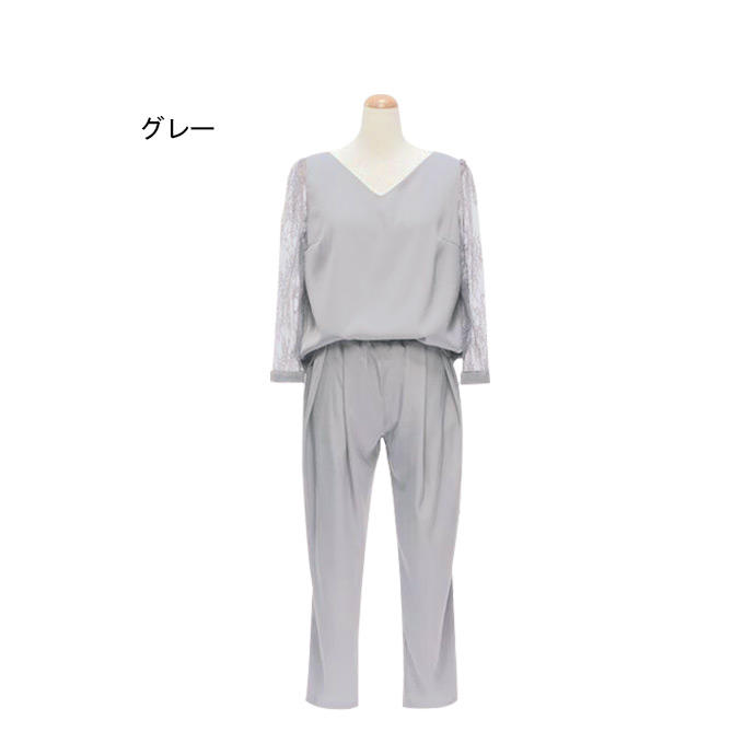Vネック パンツドレス 長袖 シンプル お洒落 フォーマル対応 レースレディース Lace Ladies ノースリーブVネック