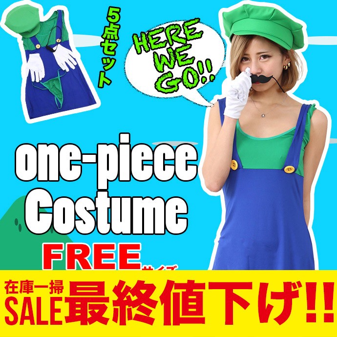 コスプレ ハロウィン 衣装 コスチューム パーティー 大人 セクシー なりきり 変身 ミニスカ ワンピース 祭り ヒゲ 値下げ Sale レディース Cosplay Rui Ji Shotーショットー 通販 Yahoo ショッピング