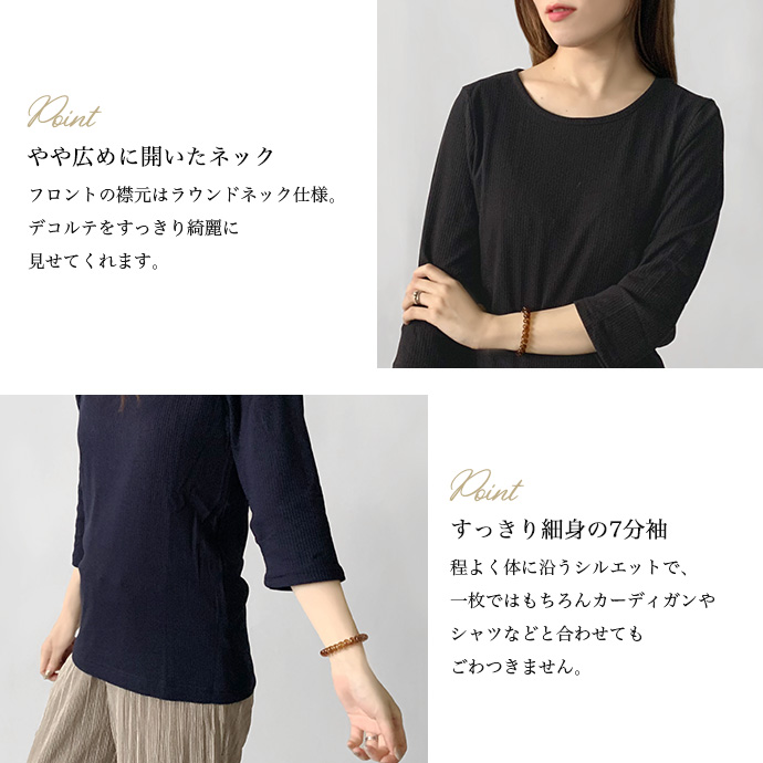 カットソー トップス 7分袖 七分袖 テレコ リブ Uネック 綿混 ストレッチ バック 飾り ボタン シンプル カジュアル オフィス ビジネス 送料無料 |  | 09