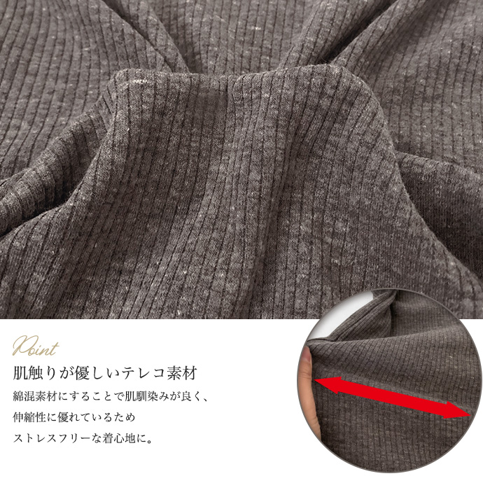 カットソー トップス 7分袖 七分袖 テレコ リブ Uネック 綿混 ストレッチ バック 飾り ボタン シンプル カジュアル オフィス ビジネス 送料無料 |  | 10